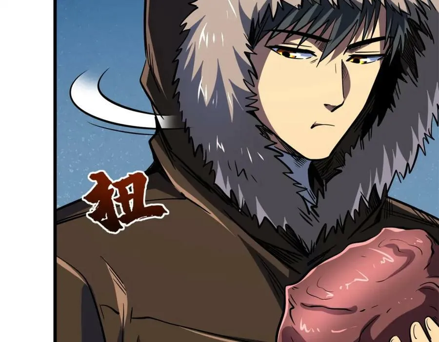 167 伊东木的心魔 第115页