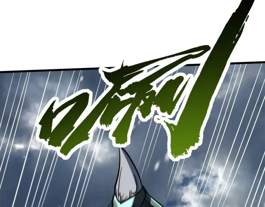 167 伊东木的心魔 第136页