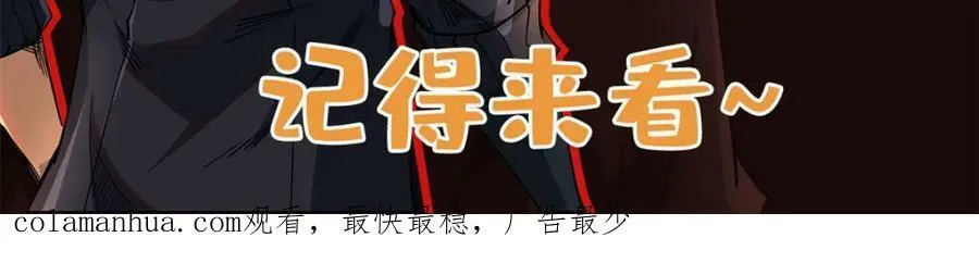 167 伊东木的心魔 第180页