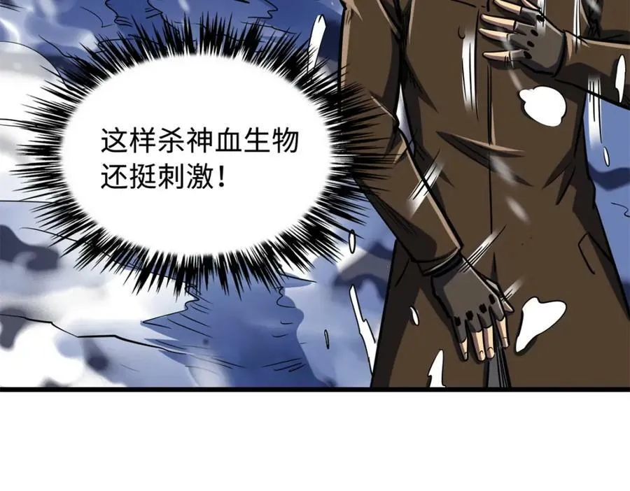 168 军人之耻 第34页