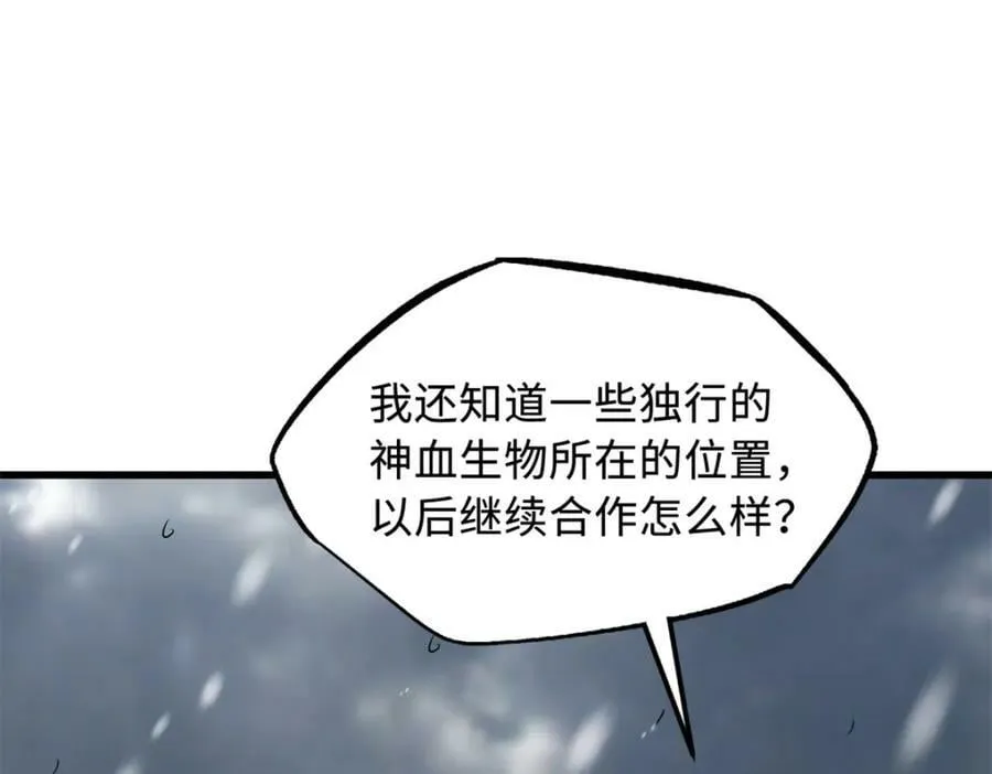 168 军人之耻 第62页