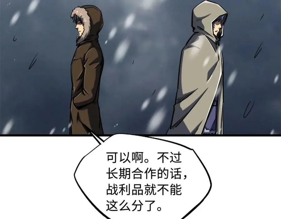 168 军人之耻 第63页