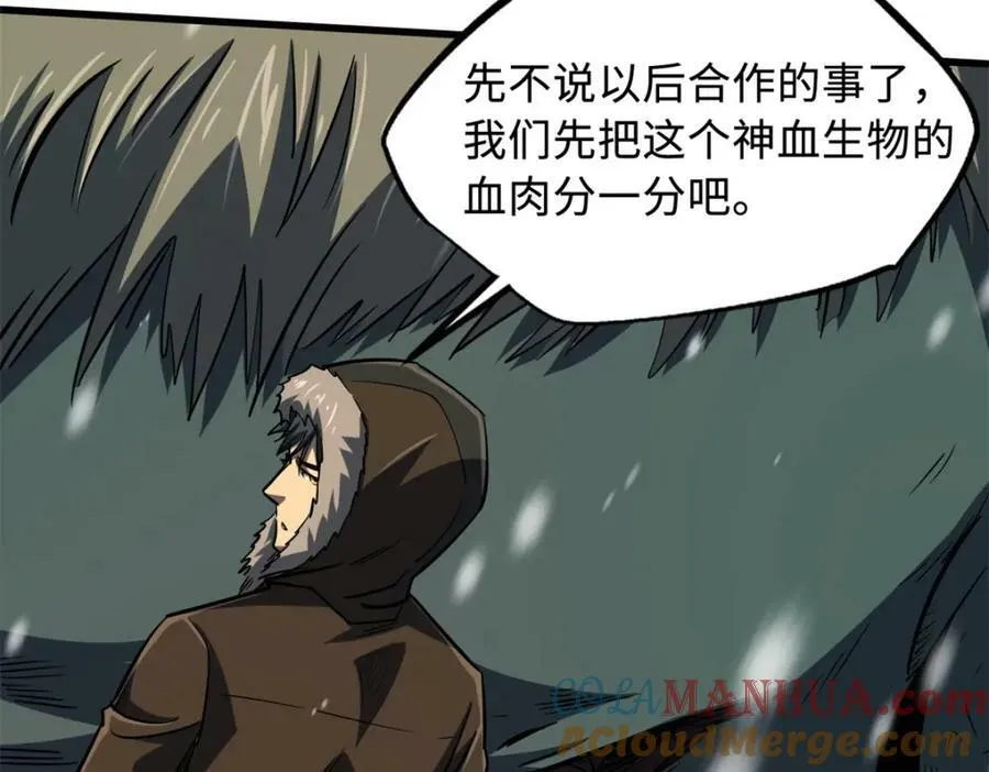 168 军人之耻 第65页