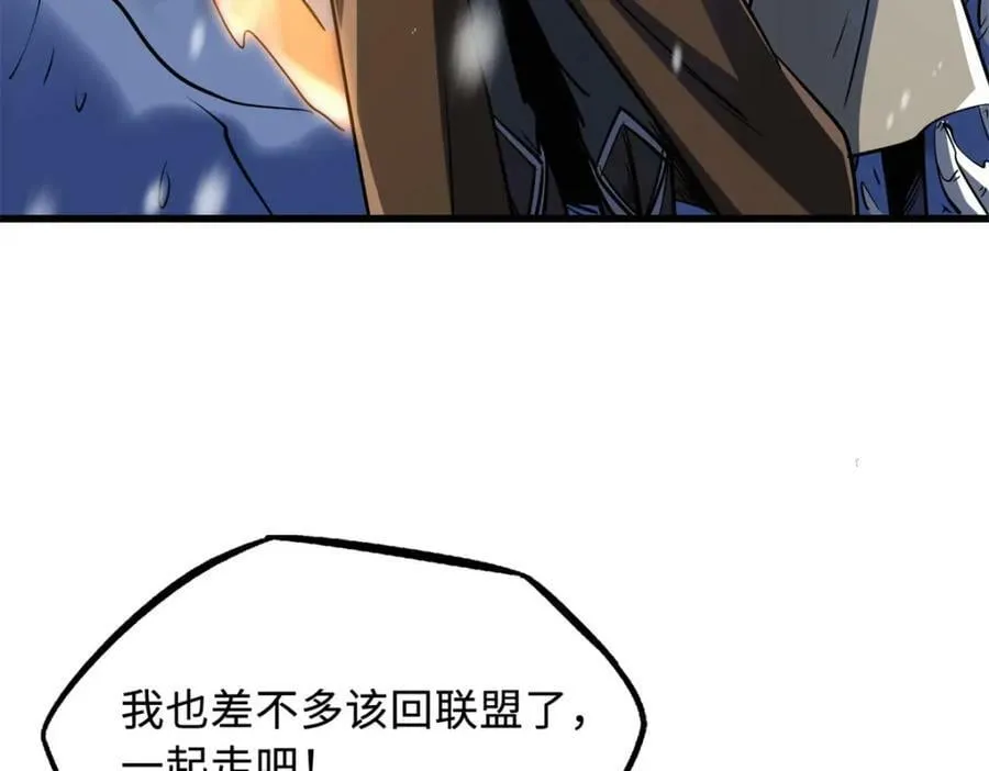 168 军人之耻 第91页