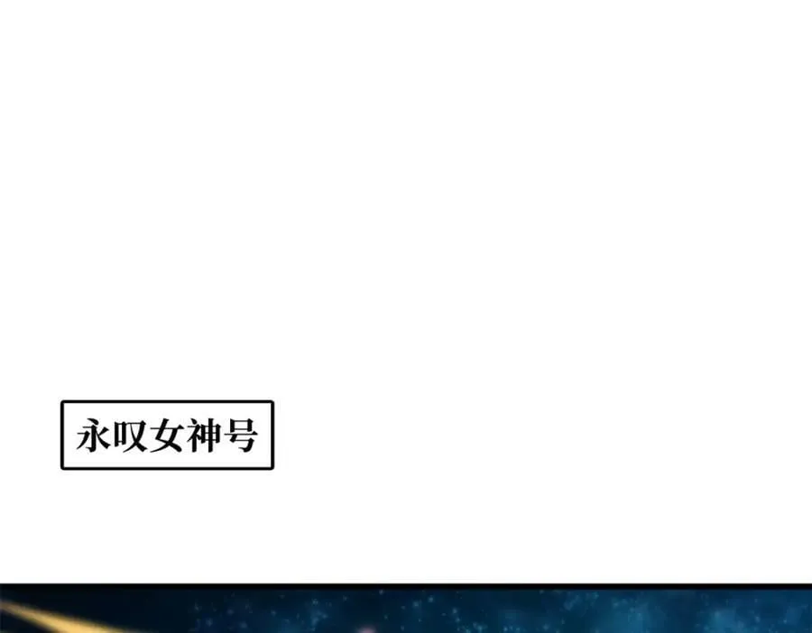 168 军人之耻 第98页