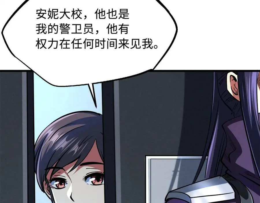 168 军人之耻 第106页