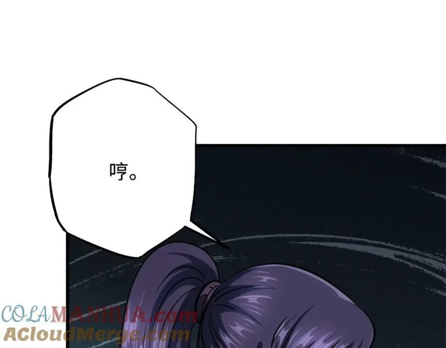 168 军人之耻 第109页