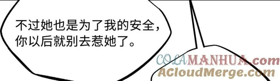 168 军人之耻 第117页