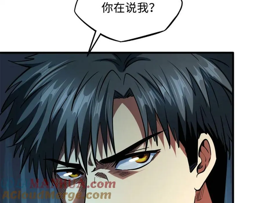 168 军人之耻 第121页