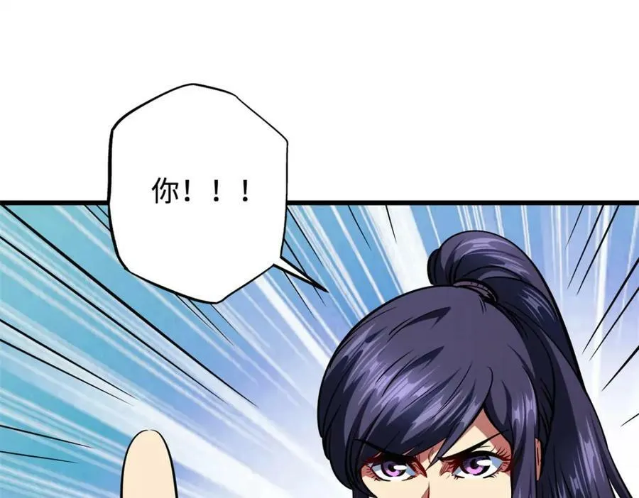 168 军人之耻 第127页