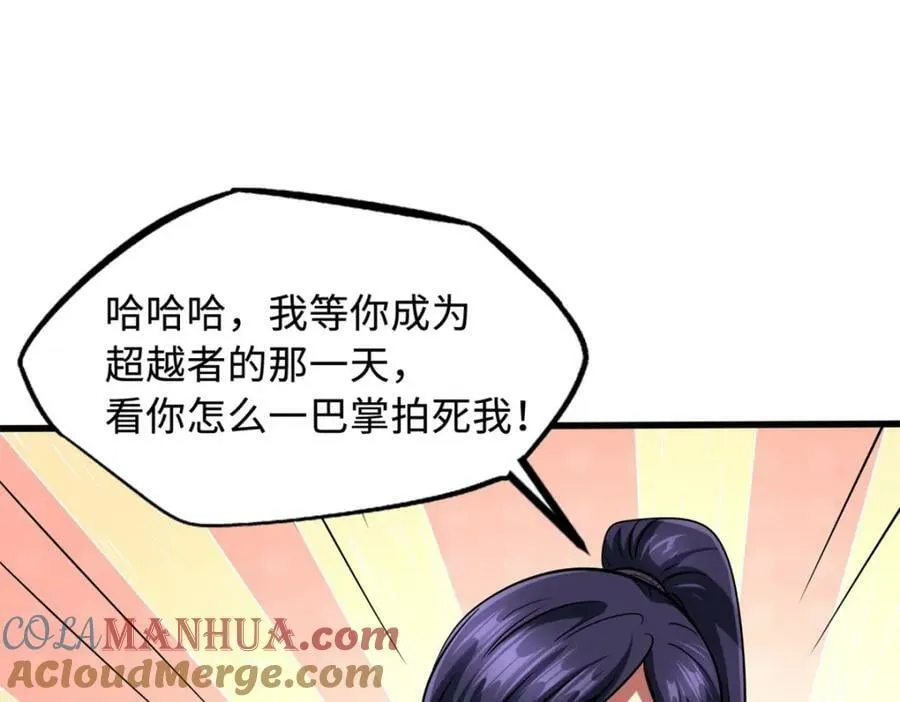 168 军人之耻 第133页