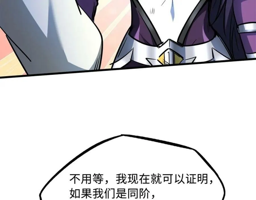 168 军人之耻 第136页