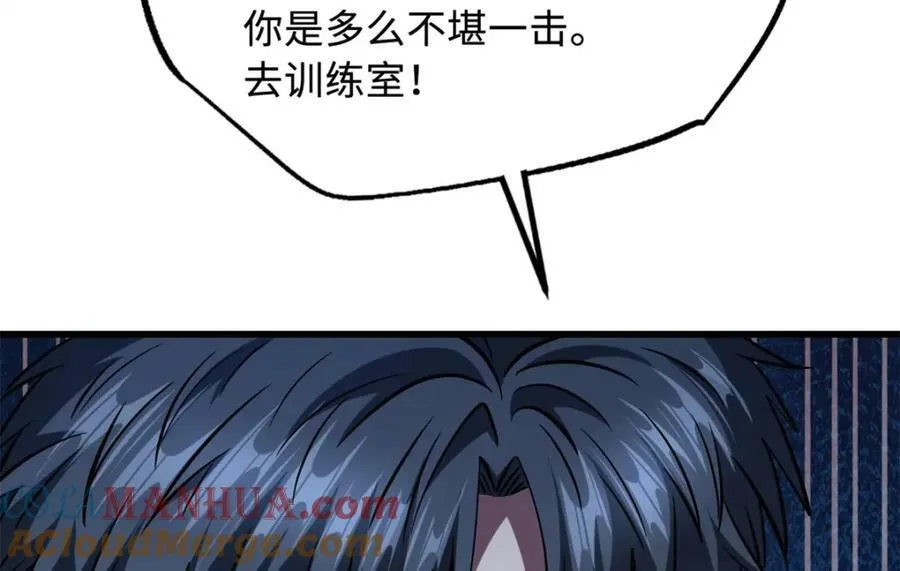 168 军人之耻 第137页