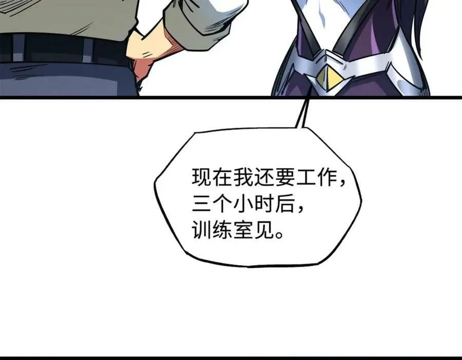 168 军人之耻 第142页
