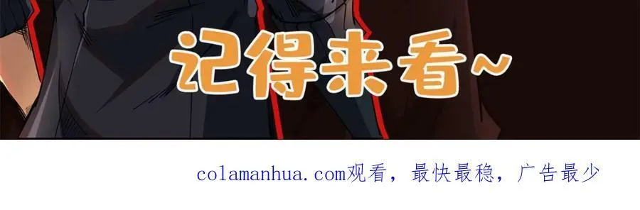 168 军人之耻 第151页