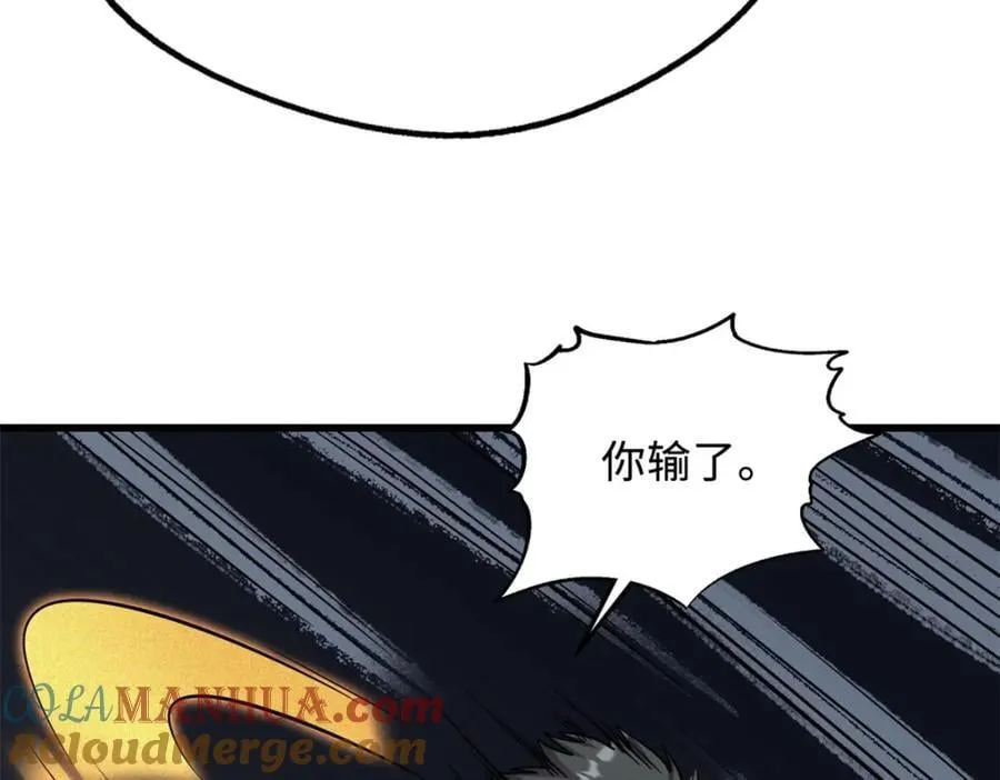 169 兵不厌诈！ 第45页