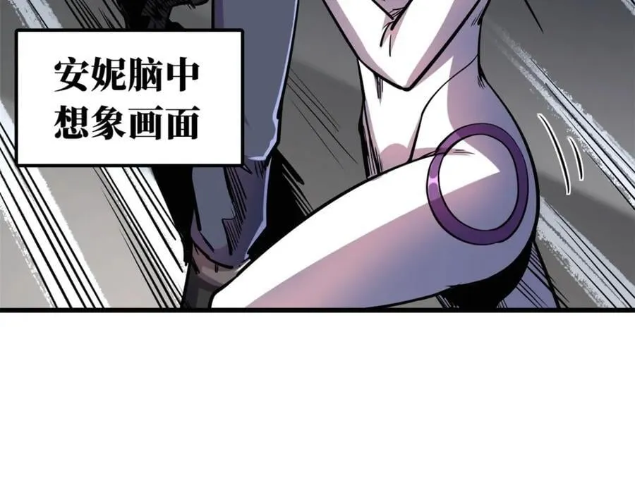 169 兵不厌诈！ 第48页