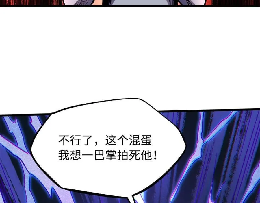169 兵不厌诈！ 第104页