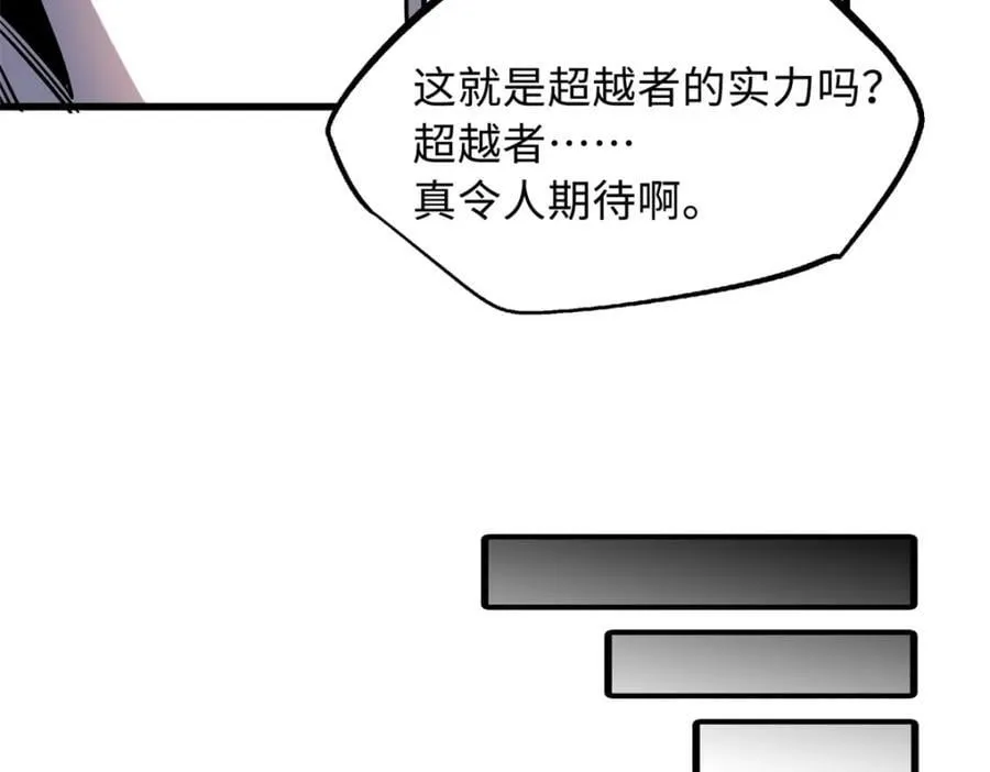 169 兵不厌诈！ 第124页