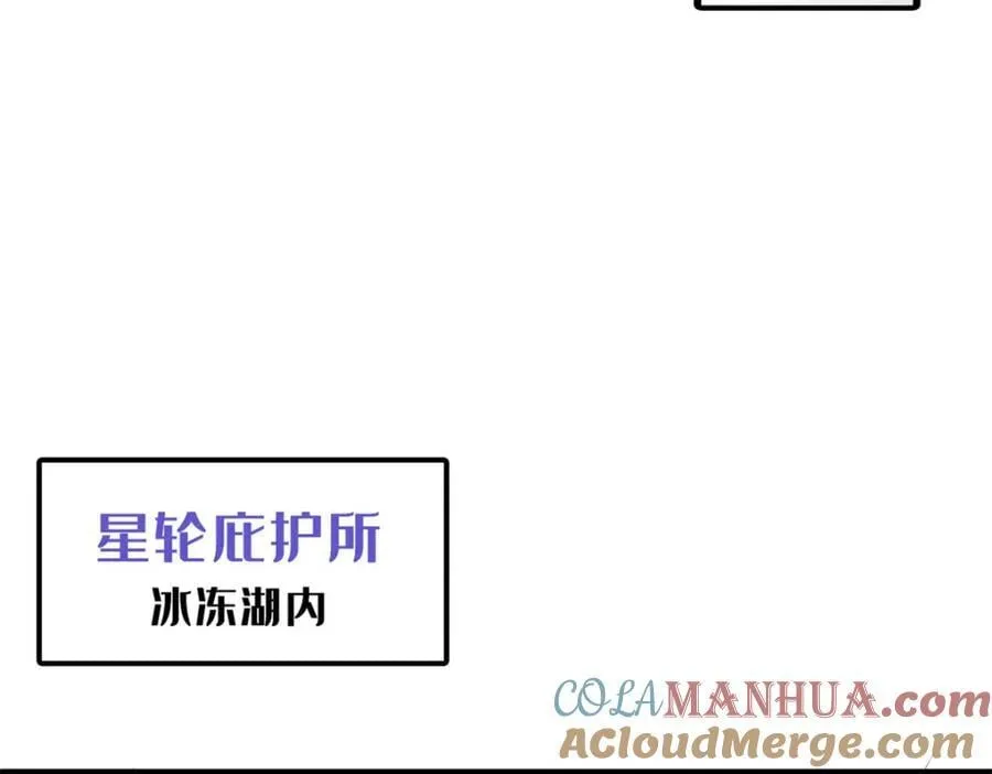 169 兵不厌诈！ 第125页