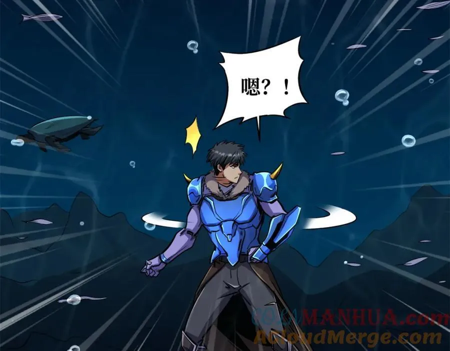 169 兵不厌诈！ 第133页