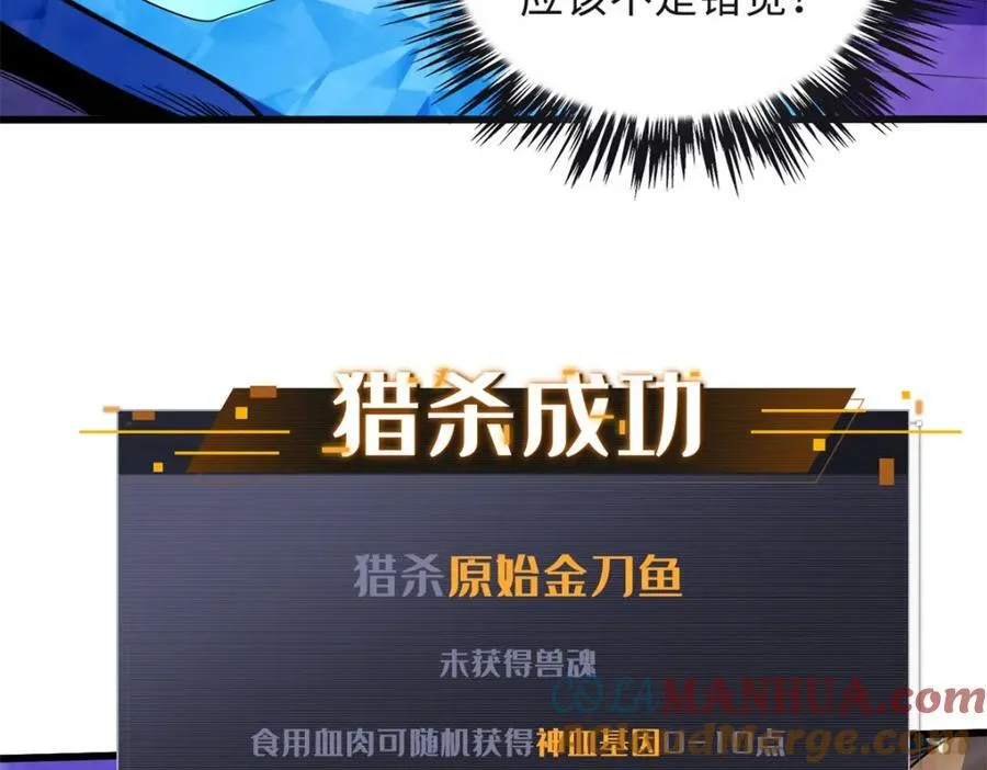 169 兵不厌诈！ 第137页