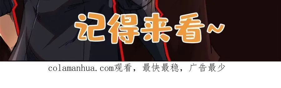 169 兵不厌诈！ 第164页