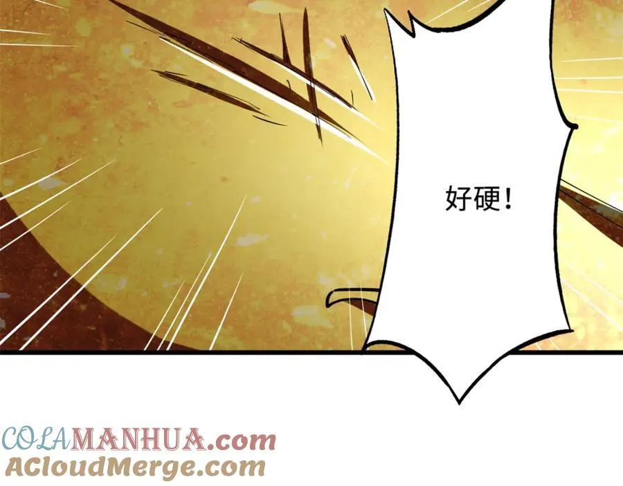 170 海洋大宝藏 第25页