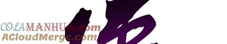 170 海洋大宝藏 第29页