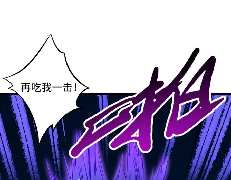 170 海洋大宝藏 第51页