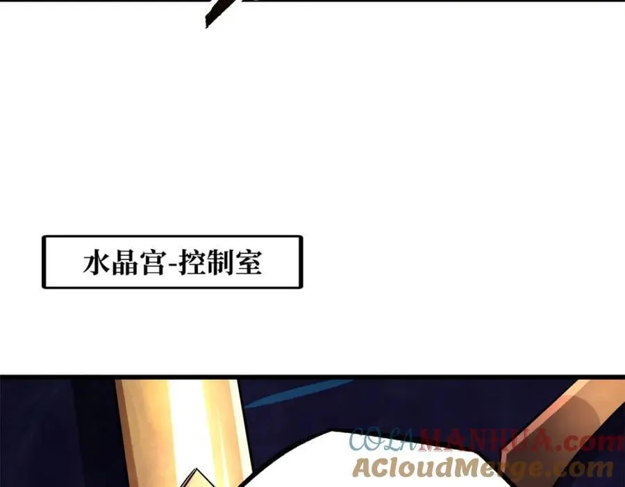 170 海洋大宝藏 第101页