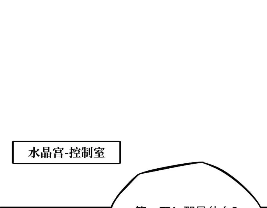 170 海洋大宝藏 第126页
