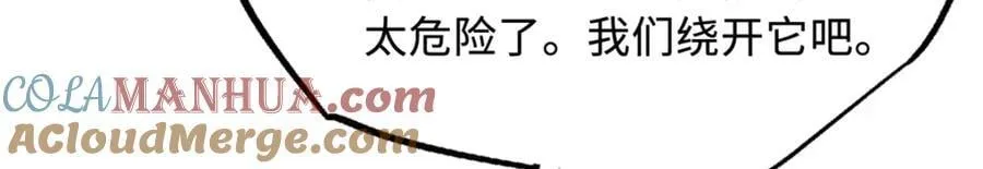 170 海洋大宝藏 第141页