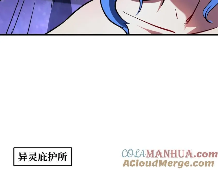 170 海洋大宝藏 第153页