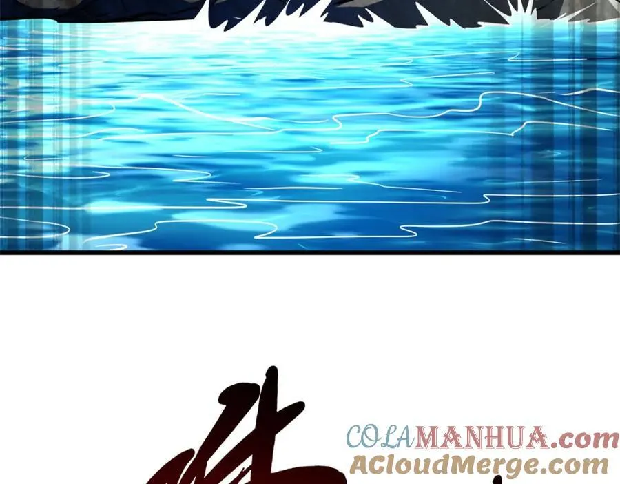 170 海洋大宝藏 第157页