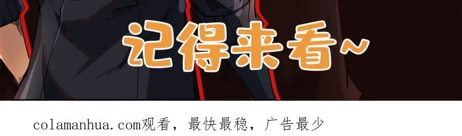 170 海洋大宝藏 第175页