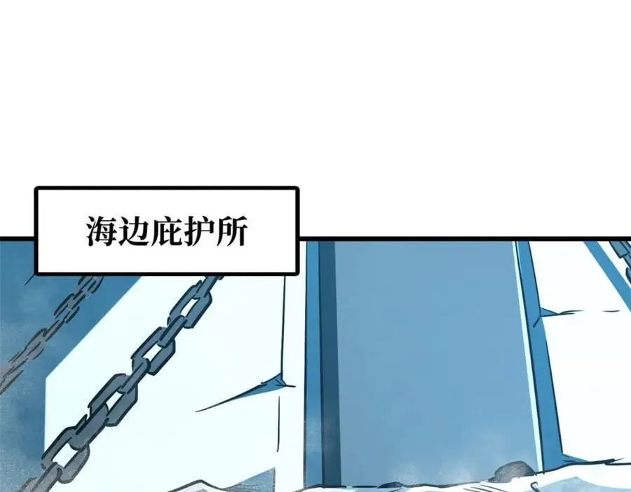 171 异灵狂盾 第24页