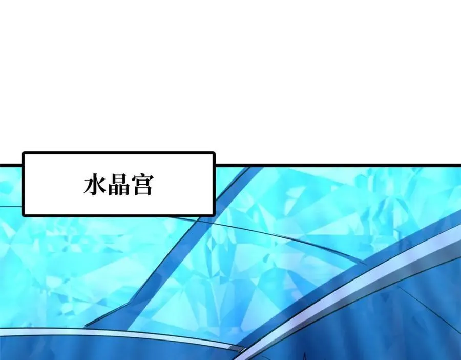 171 异灵狂盾 第72页