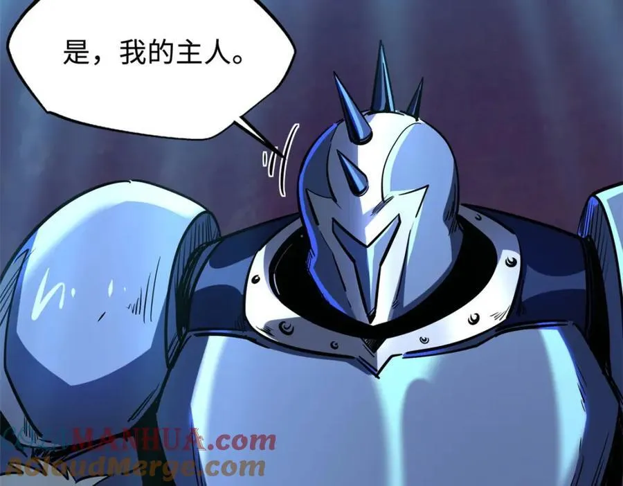 171 异灵狂盾 第81页
