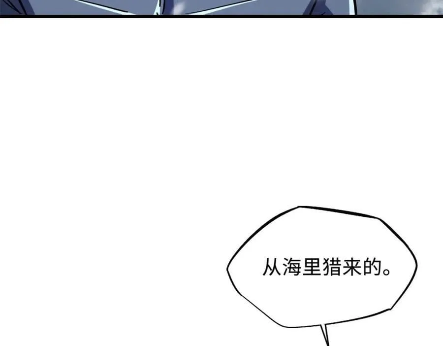 171 异灵狂盾 第108页
