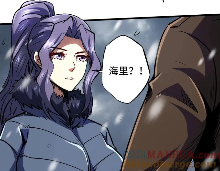 171 异灵狂盾 第109页