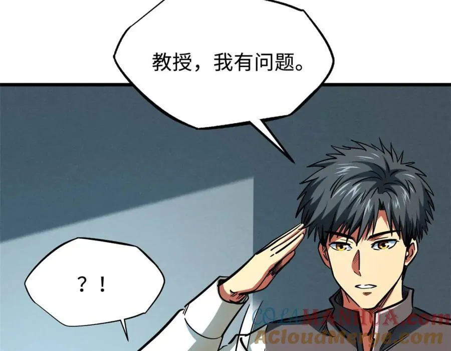 171 异灵狂盾 第141页
