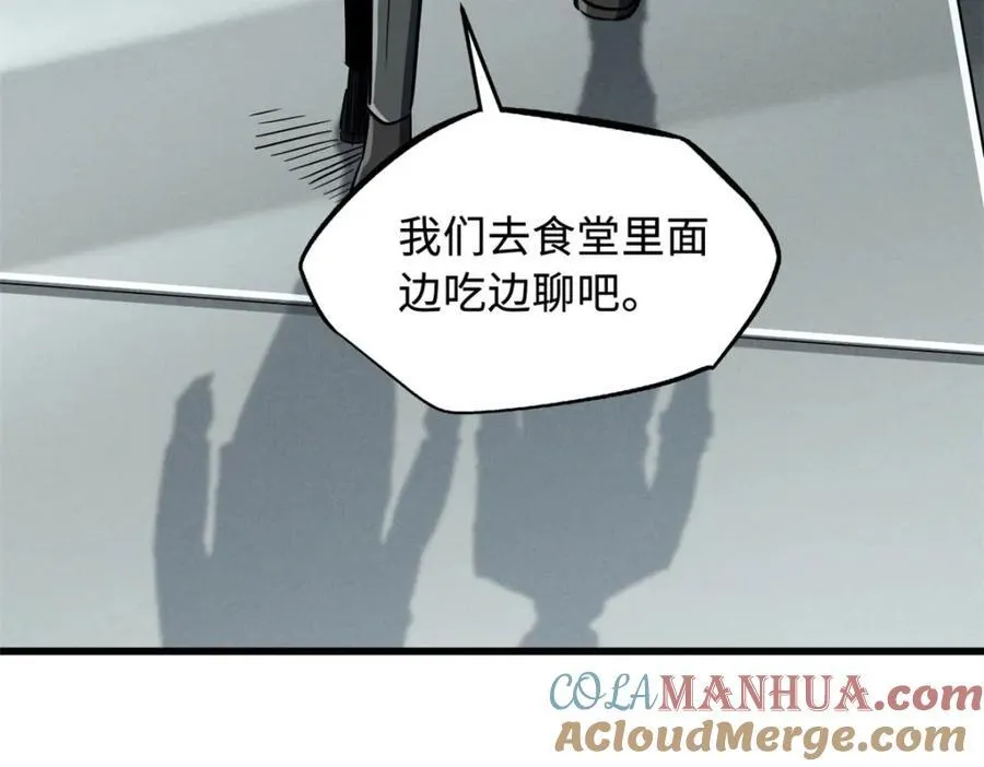 171 异灵狂盾 第153页