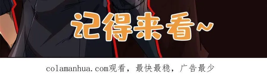 171 异灵狂盾 第156页