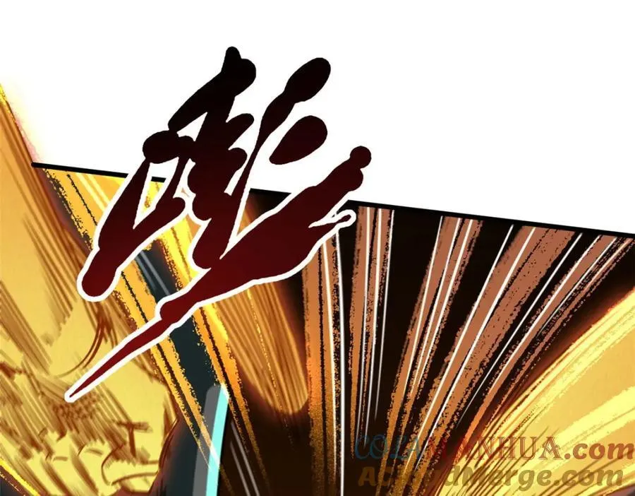 172 飞行兽魂！死魇之翼 第93页