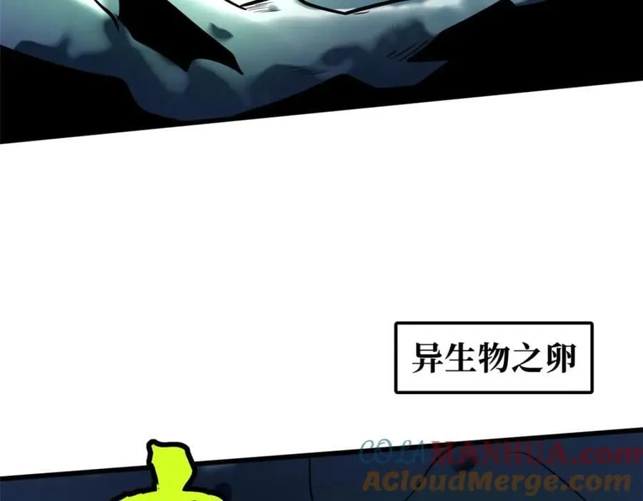 172 飞行兽魂！死魇之翼 第133页