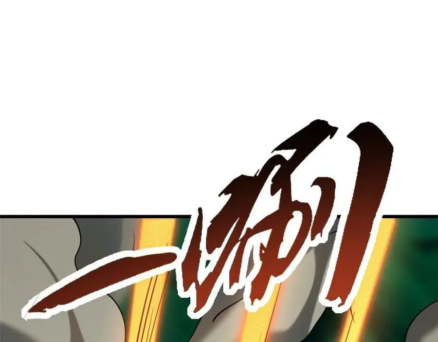 172 飞行兽魂！死魇之翼 第142页