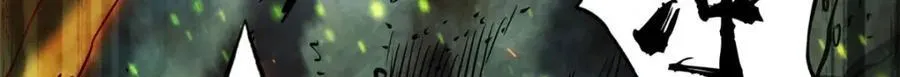 173 攻打皇族庇护所 第8页