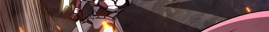 173 攻打皇族庇护所 第32页