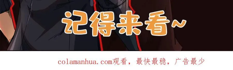173 攻打皇族庇护所 第175页